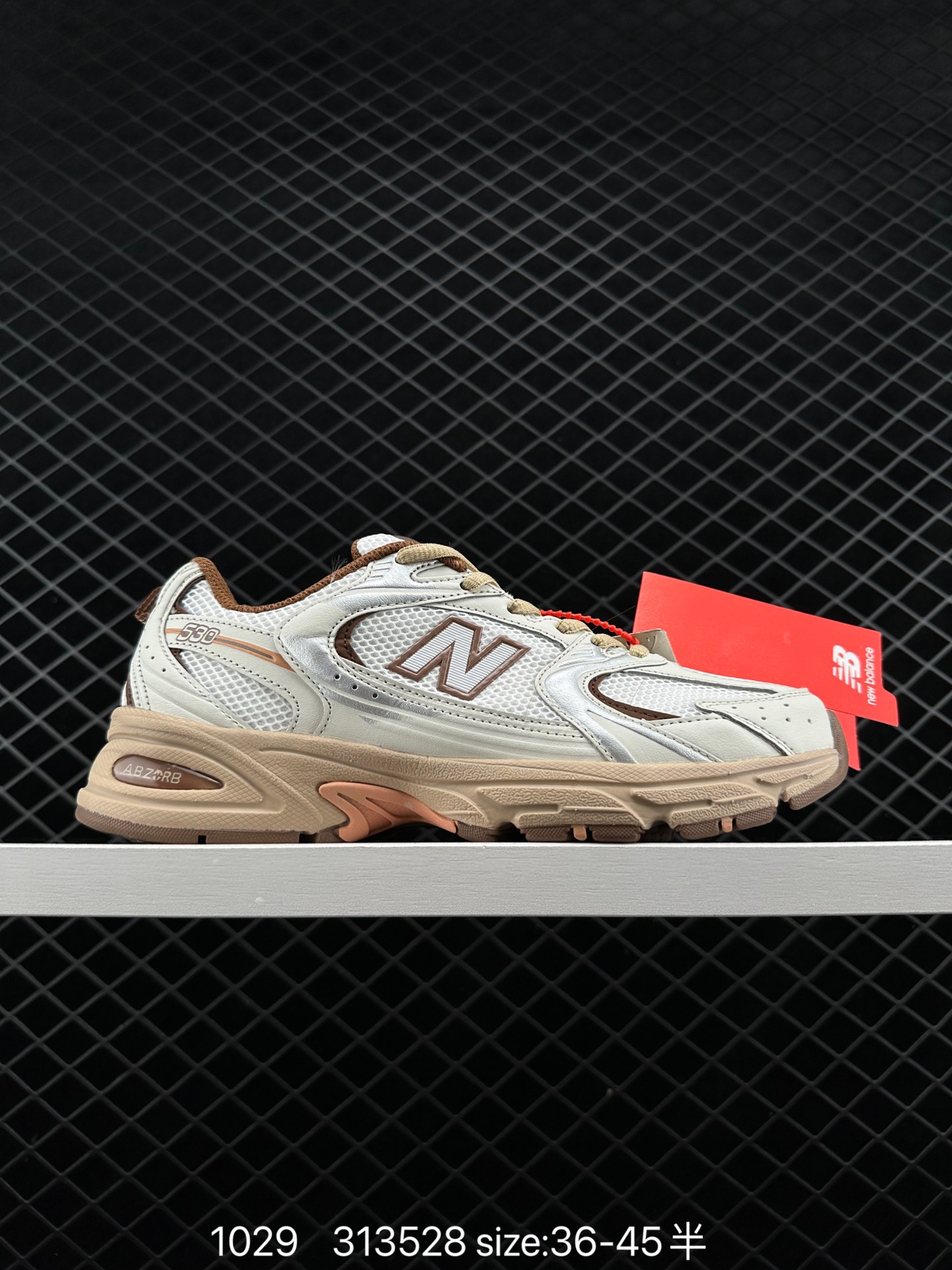 New Balance MR530